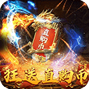 战神霸业手游官方版