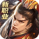远征2 oppo版