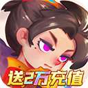 英雄与城堡官方版