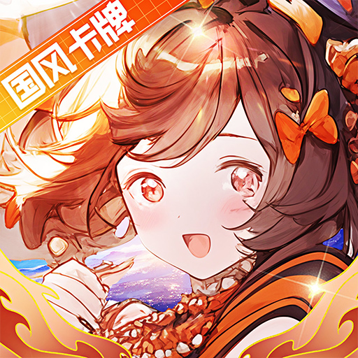 冲破难关先遣测试服