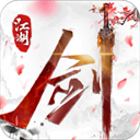 乱世枭雄0.1折版