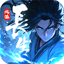 长生天机降世官方版