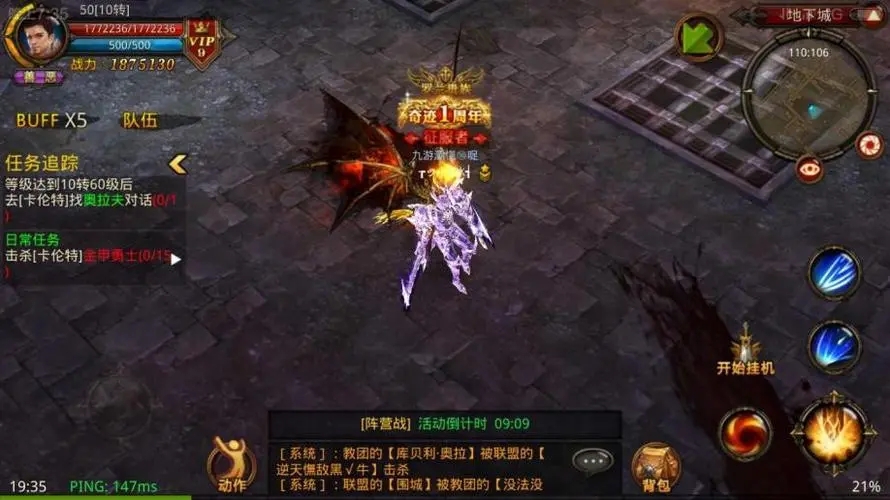口袋妖怪火红袋龙怎么进化