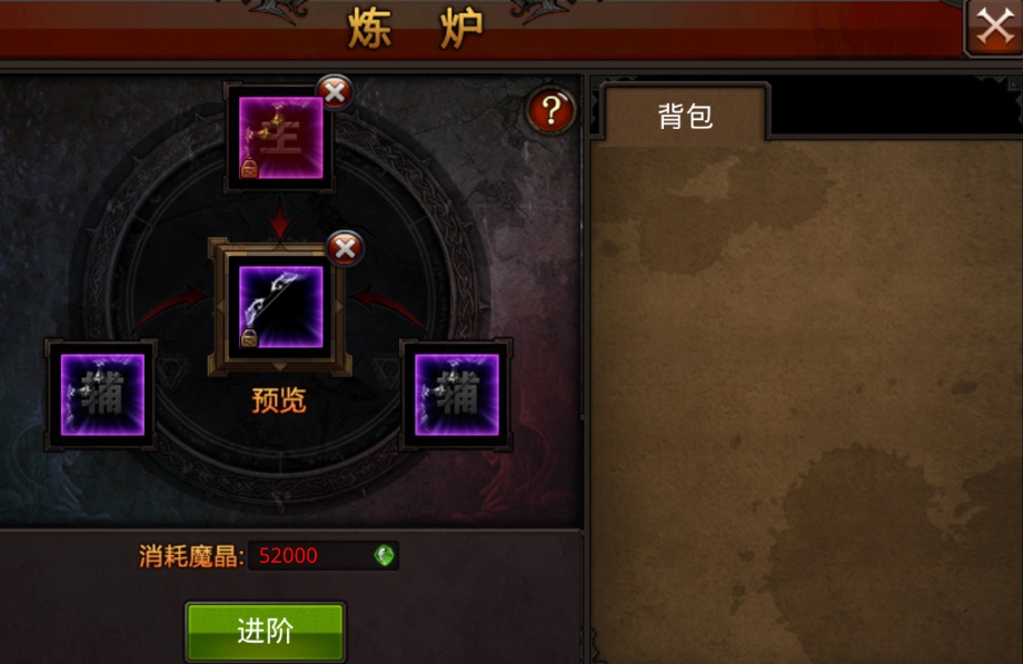 口袋妖怪火红袋龙怎么进化