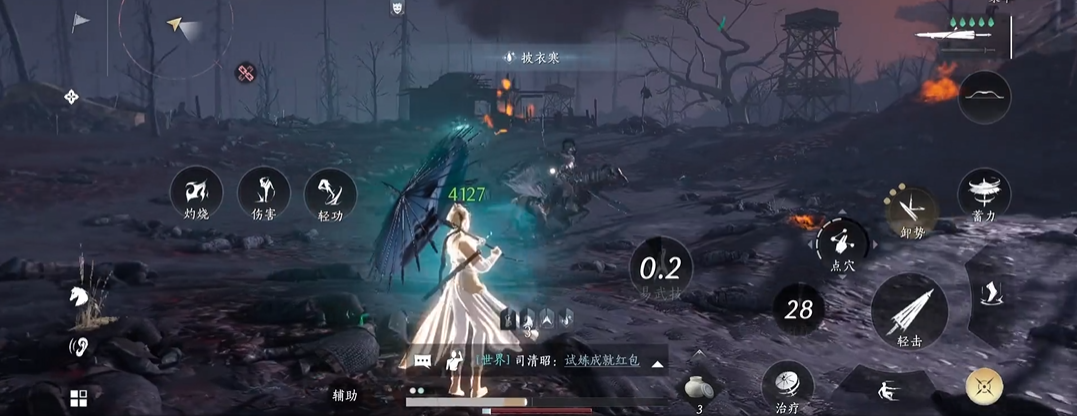 燕云十六声大鹅玩偶怎么做
