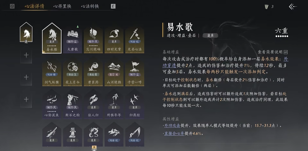 燕云十六声大鹅玩偶怎么做