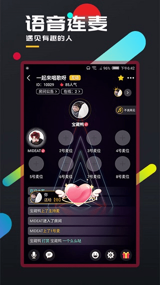 王者荣耀1亿皮肤免费送活动入口