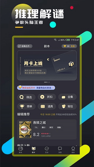 幻兽帕鲁焰煌怎么配出来