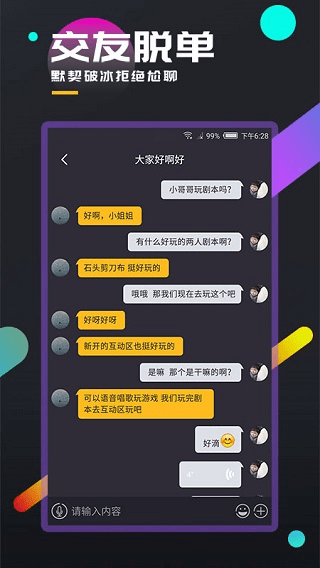 DNF无上之领域誓约太初特效展示