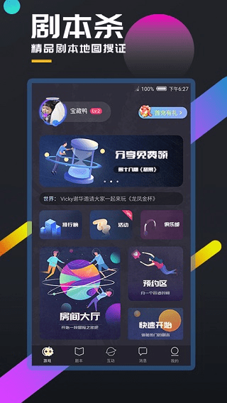 幻兽帕鲁禁猎区有哪些帕鲁