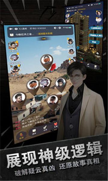 《三国志幻想大陆2：枭之歌》执命武将介绍