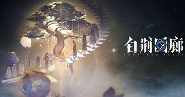 明日方舟2-8怎么过 主线2-8通关攻略