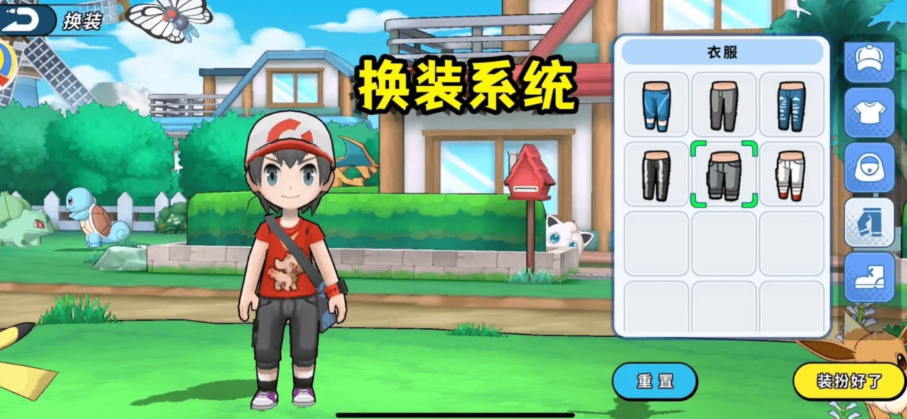 世界启元攻略