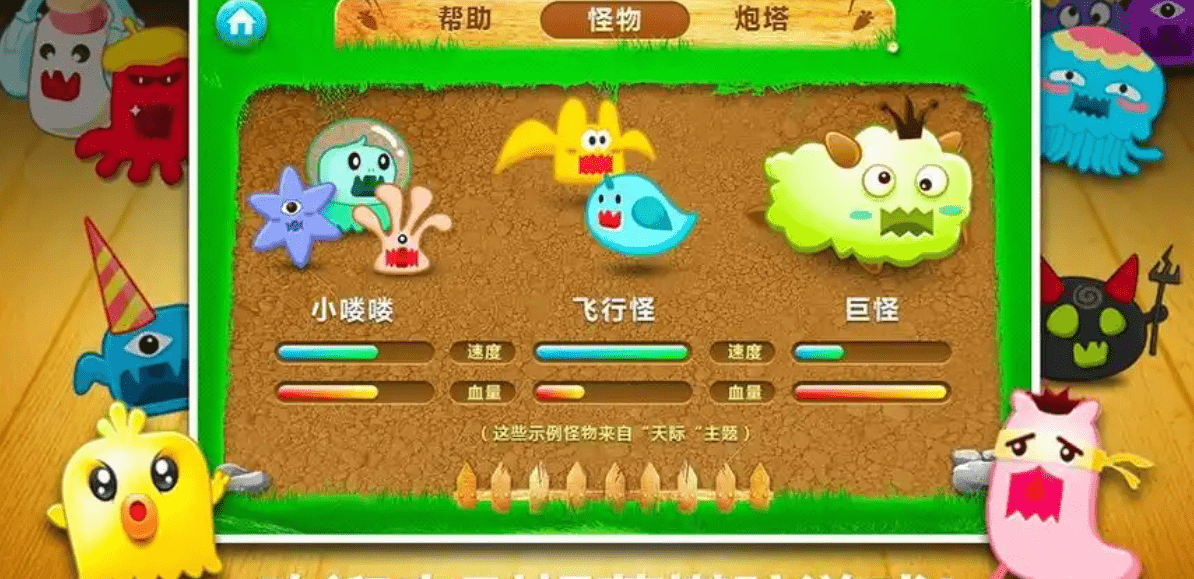 幻兽爱合成新手怎么玩