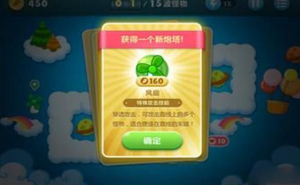 幻兽帕鲁喷火器官怎么获得