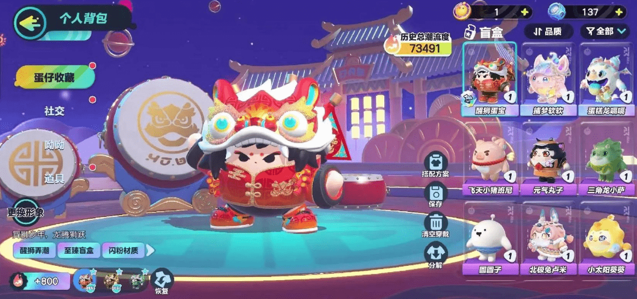 魔兽世界颤动的蛋在哪