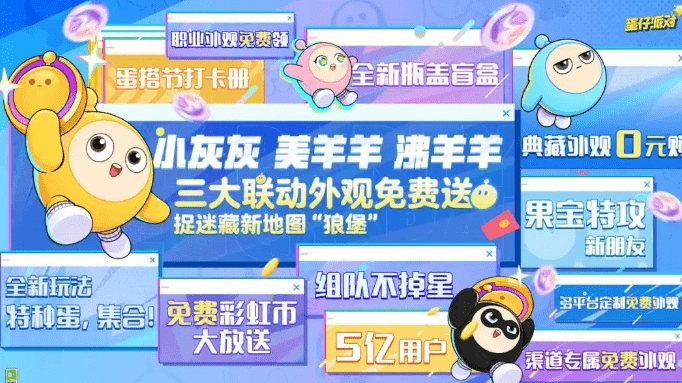 《梦幻新诛仙》念奴娇介绍
