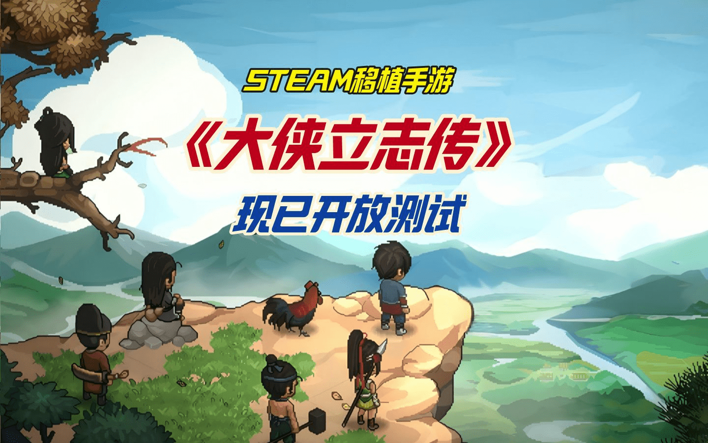 三国志异闻录曹操阵容搭配指南 三国志异闻录最强魏国核心阵容推荐