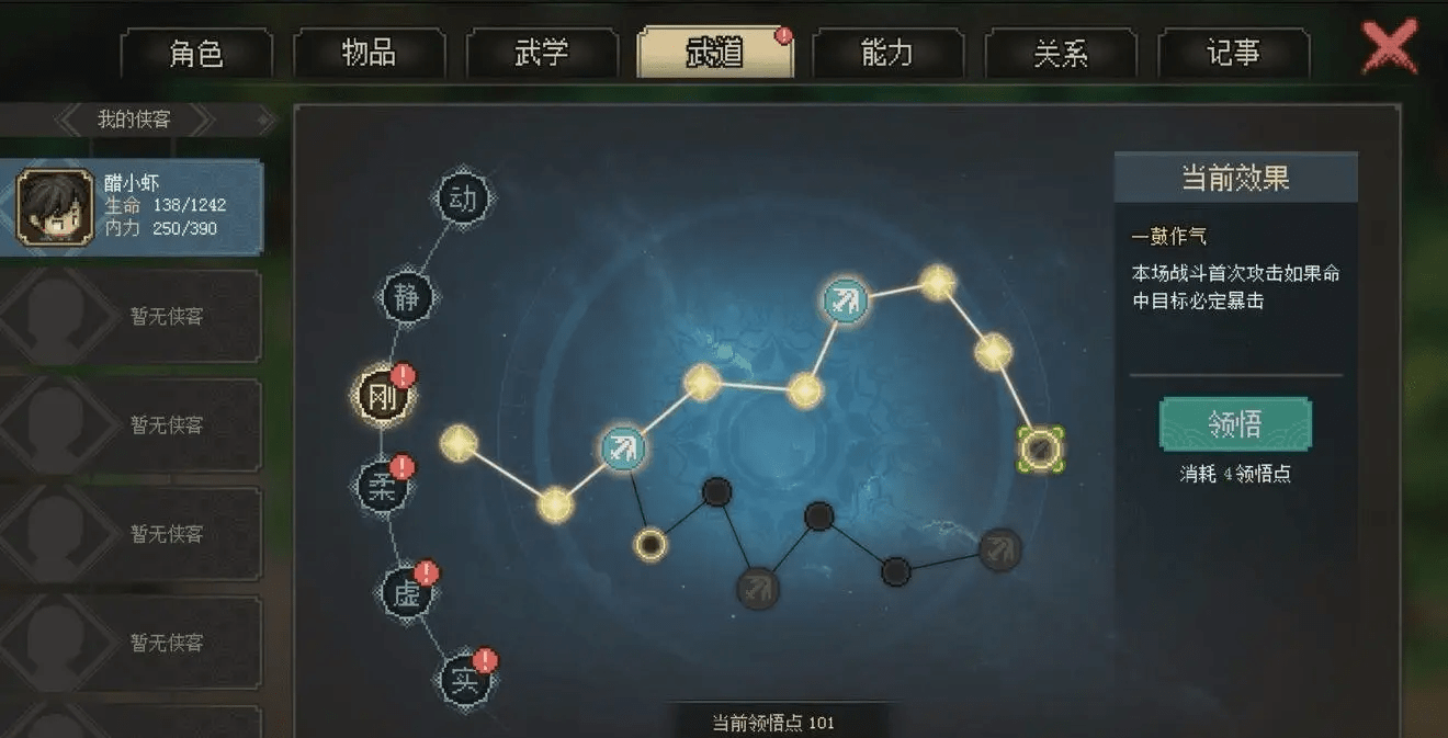 幻兽帕鲁冰刺鼠怎么合成