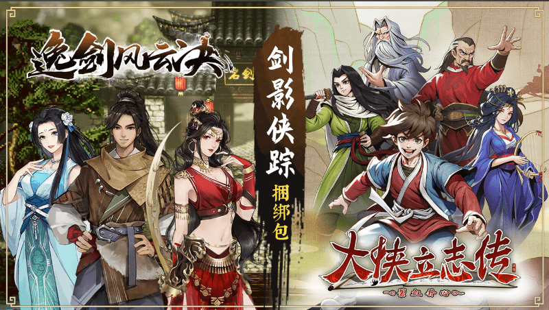 新三国志曹操传典韦之影怎么通关