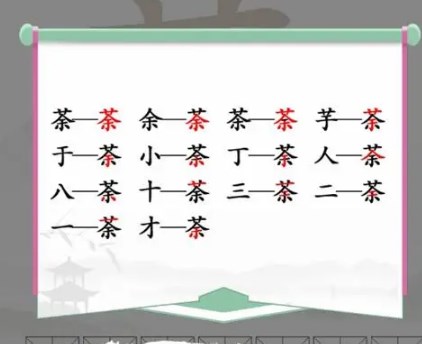 逆水寒神龟韬晦盔怎么获得
