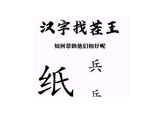 世界之外深渊大厦全结局攻略