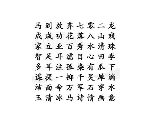 怪物猎人物语3装饰品收集途径来源