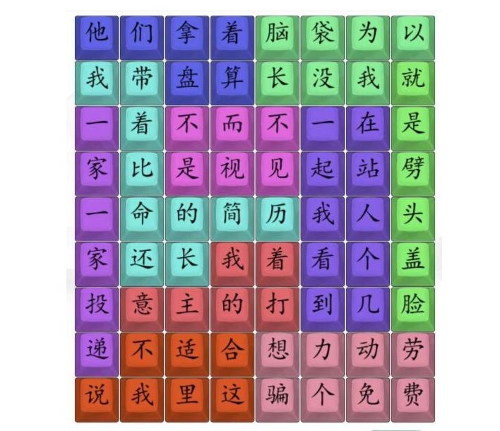 《秦时明月之苍生烬》剧本杀复盘测评：关键