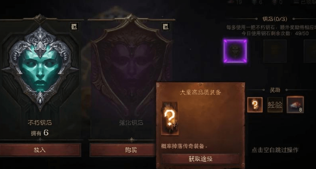 航海王燃烧意志怒气值怎么计算 怒气机制详解