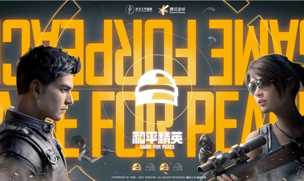 和平精英战地医院怎么打