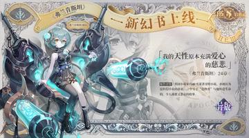 幻兽帕鲁燎火鹿在哪抓