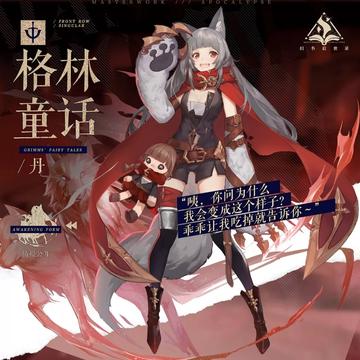DNF冒险家名望有啥作用