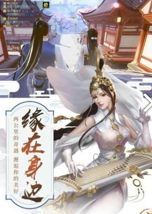 《梦幻新诛仙》青云门派玩法介绍
