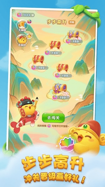 凡人修仙传人界篇兑换码