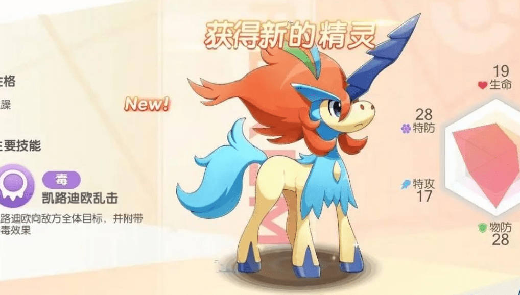 崩坏星穹铁道茶百道联动什么时候开始