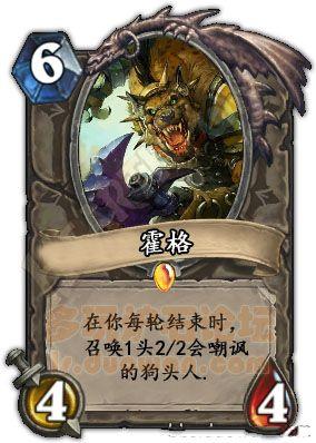 魔兽世界强敌再现任务攻略