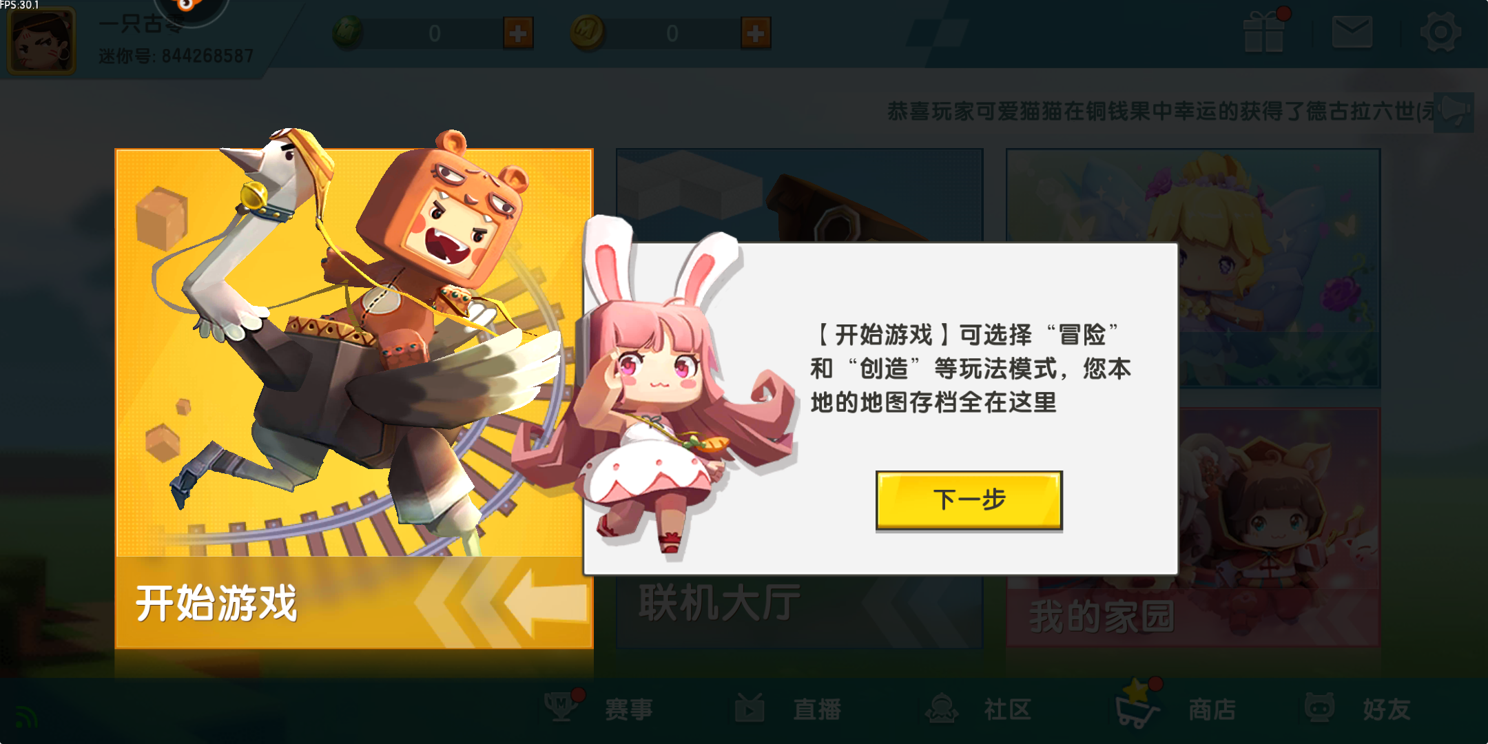 魔王城物语怪物喜好大全 魔王城物语全怪物偏好与礼物推荐指南