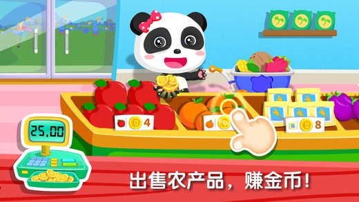 代号新生是哪个公司开发的 代号新生游戏开发商介绍