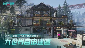 洛克王国世界最终进化萌队配队攻略