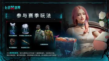 幻兽帕鲁料理锅怎么解锁