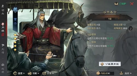 我的世界斯塔克大厦
