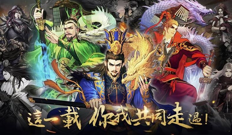 我的世界攻略大全