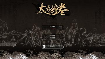 《红色沙漠》动荡的领地任务攻略分享