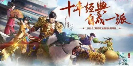 星球重启猜灯谜答案大全