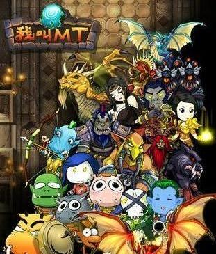 《三国志幻想大陆》凌霄星宿马介绍