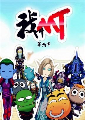 禁闭求生2怎么获取红兵蚁虫骑