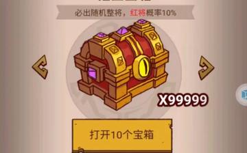 世界之外独裁者的游戏隐藏奖励获取攻略