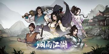 地下城堡2图11任务攻略 地下城堡2图11主线流程打法