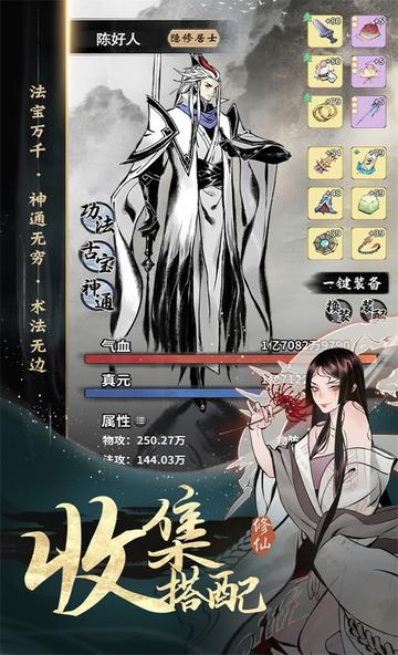 幻兽帕鲁蛋糕怎么做