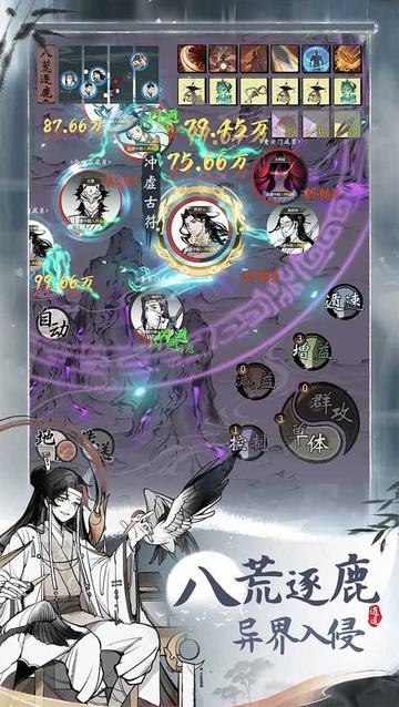 《王者荣耀世界》新手阵容选择推荐